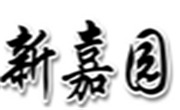 新嘉园面馆