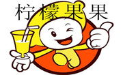 柠檬果果加盟总部