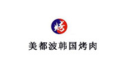 美都波韩国烤肉