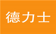 德力士炸鸡汉堡
