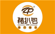 深圳猪扒包餐饮管理有限公司
