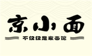 京小面
