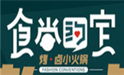 馋乎餐饮管理(上海)有限公司