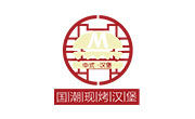 每日邮堡汉堡