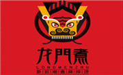 龙门煮麻辣烫