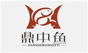 鼎中鱼