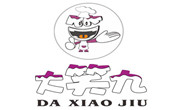 大笑九奶茶