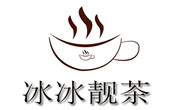 冰冰靓茶