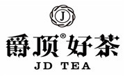 爵顶好茶
