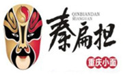 秦扁担重庆小面