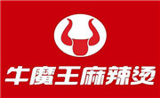 牛魔王麻辣烫