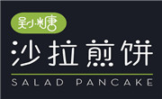 吴小糖沙拉煎饼