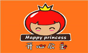 开心公主冰淇淋
