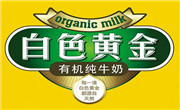 福成鲜奶吧