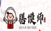 膳馍师陕西小吃加盟总部