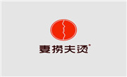 妻捞夫烫