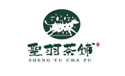 圣羽茶铺