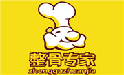整骨专家