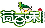 荷百味