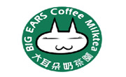 大耳朵奶茶