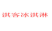 淇客冰淇淋