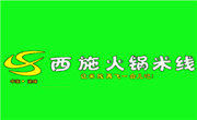 西施火锅米线