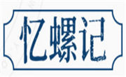 忆螺记螺蛳粉
