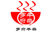 罗府牛杂