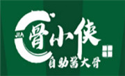 骨小侠自助酱骨