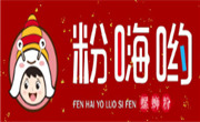 粉嗨哟螺蛳粉加盟总部