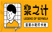 鑫瀚(山东)供应链管理有限公司