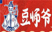 豆师爷包浆豆腐