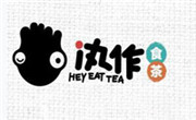汍作食茶