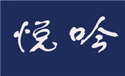 悦吟日本料理