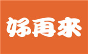 好再来蛋糕