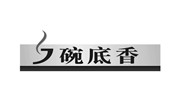 碗底香凉皮