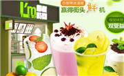 北京柠檬时间餐饮管理有限公司