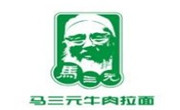 马三元牛肉拉面