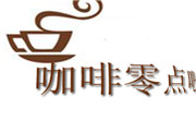 咖啡零点吧