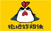 绝地炸鸡侠