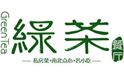 绿茶餐厅