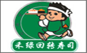 禾绿回转寿司