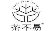 茶不易奶茶
