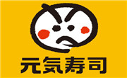 元气寿司