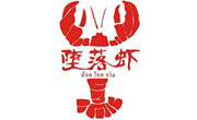 堕落虾
