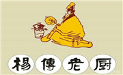 杨传老厨