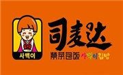 司麦达寿司