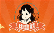 卤囍囍国潮热卤