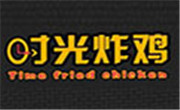 时光炸鸡