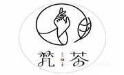 梵茶